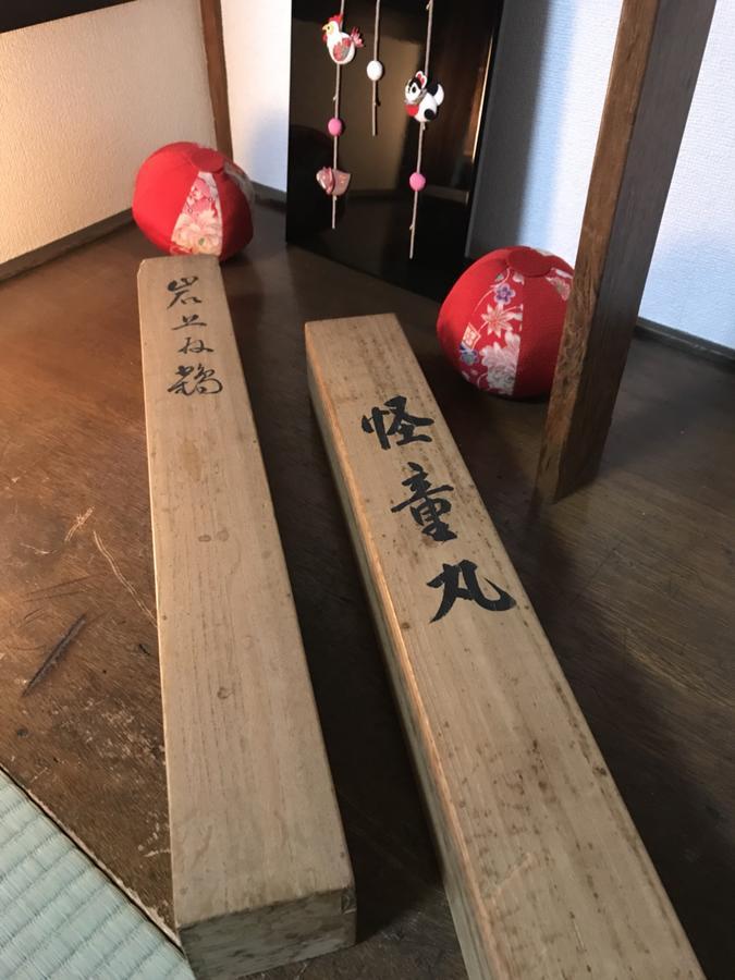 Gina House Kyoto Hotel Exterior photo