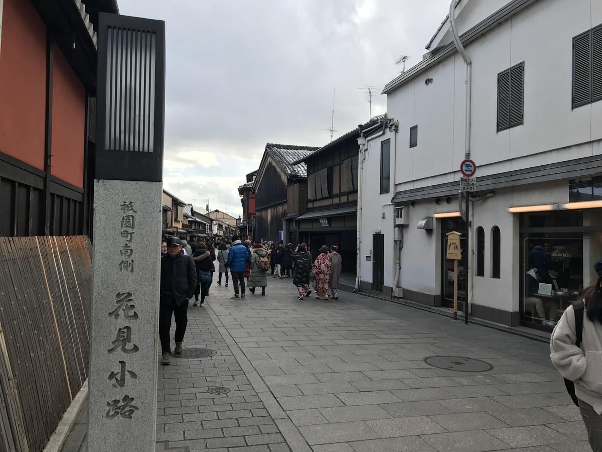 Gina House Kyoto Hotel Exterior photo
